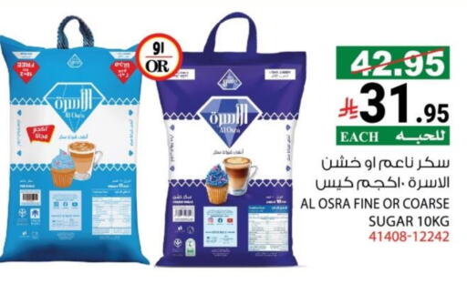 available at House Care in KSA, Saudi Arabia, Saudi - Mecca