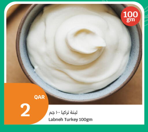 available at سيتي هايبرماركت in قطر - الدوحة