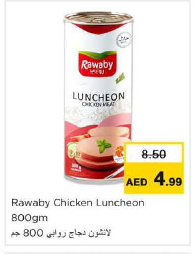 available at Nesto Hypermarket in UAE - Ras al Khaimah