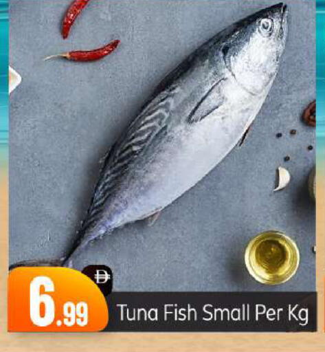 available at BIGmart in UAE - Abu Dhabi