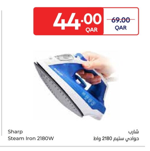 available at Carrefour in Qatar - Al Khor