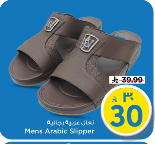 available at مارك & سيف in مملكة العربية السعودية, السعودية, سعودية - الأحساء‎