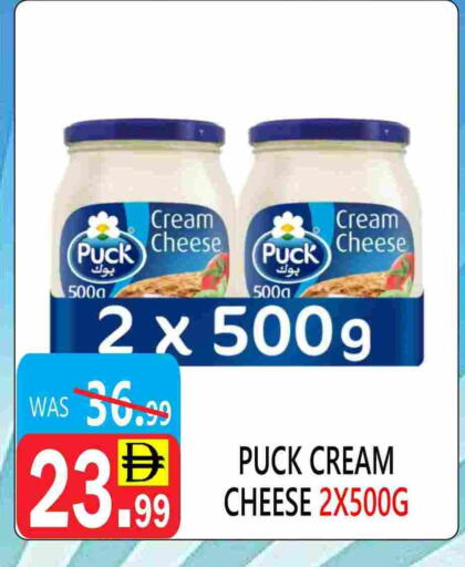 available at يونايتد هيبر ماركت in الإمارات العربية المتحدة , الامارات - دبي