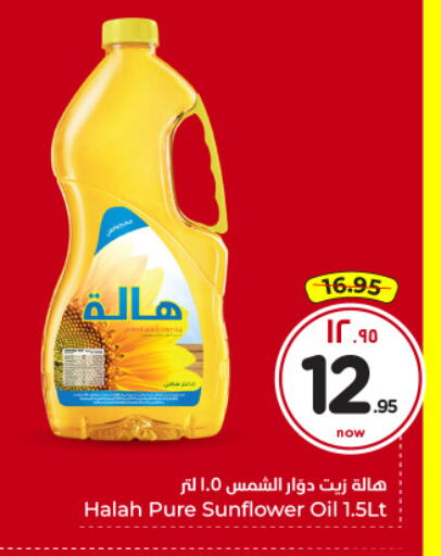 available at Hyper Al Wafa in KSA, Saudi Arabia, Saudi - Riyadh
