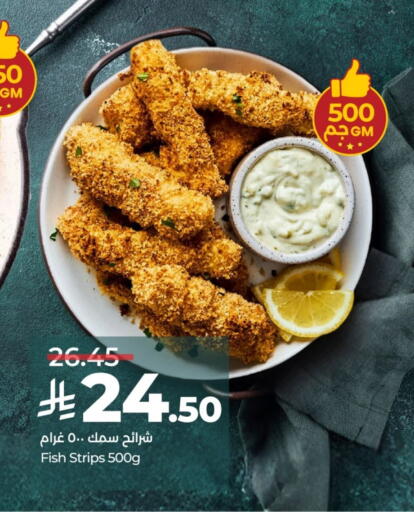 available at LULU Hypermarket in KSA, Saudi Arabia, Saudi - Unayzah