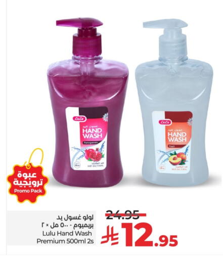 Pomegranate Peach available at LULU Hypermarket in KSA, Saudi Arabia, Saudi - Unayzah