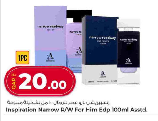 available at روابي هايبرماركت in قطر - الوكرة