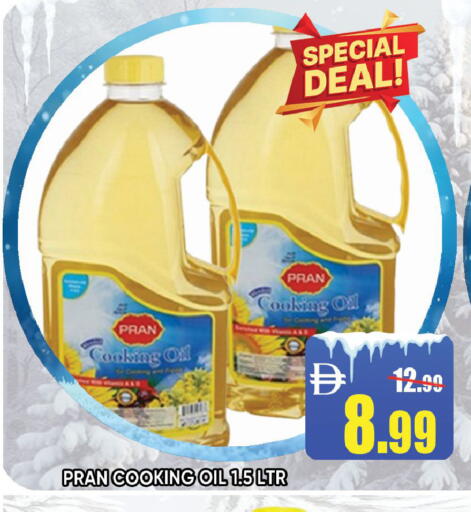 available at Leptis Hypermarket  in UAE - Ras al Khaimah