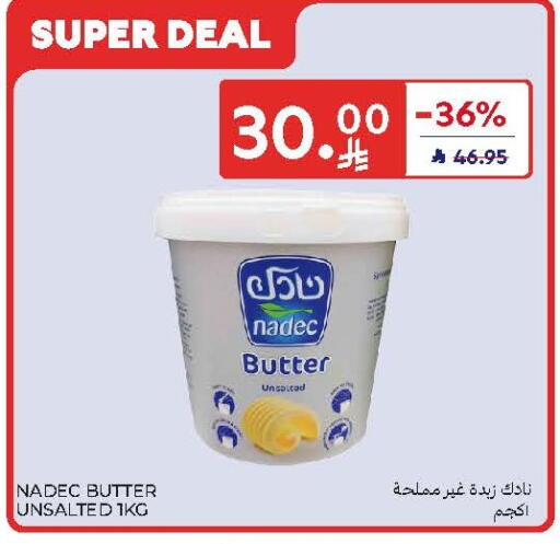available at كارفور in مملكة العربية السعودية, السعودية, سعودية - جدة