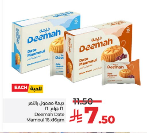 Date available at LULU Hypermarket in KSA, Saudi Arabia, Saudi - Jeddah