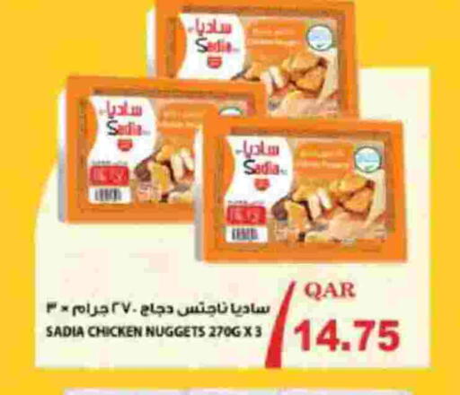 available at Ansar Gallery in Qatar - Al Khor