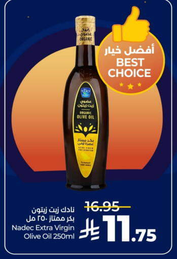 available at لولو هايبرماركت in مملكة العربية السعودية, السعودية, سعودية - الرياض