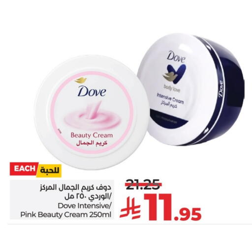 available at LULU Hypermarket in KSA, Saudi Arabia, Saudi - Al-Kharj
