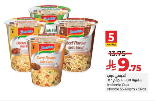 available at LULU Hypermarket in KSA, Saudi Arabia, Saudi - Saihat