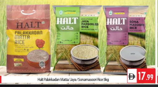 available at BIGmart in UAE - Abu Dhabi