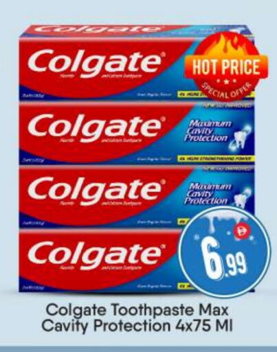 available at بيج مارت in الإمارات العربية المتحدة , الامارات - أبو ظبي