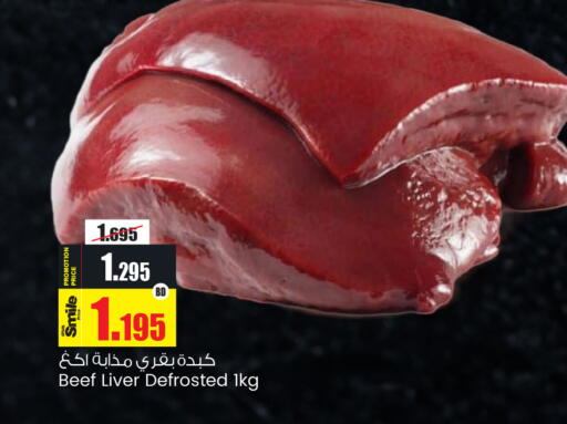 available at Ansar Gallery in Bahrain