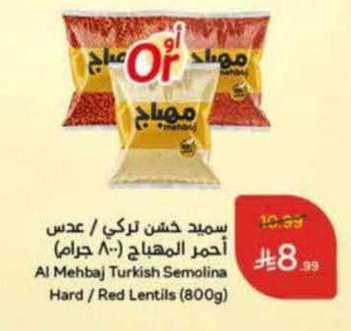 available at Hyper Panda in KSA, Saudi Arabia, Saudi - Ta'if