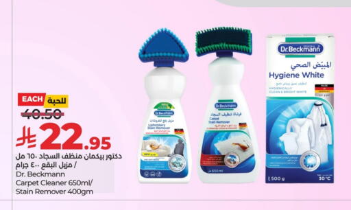 available at LULU Hypermarket in KSA, Saudi Arabia, Saudi - Al Khobar