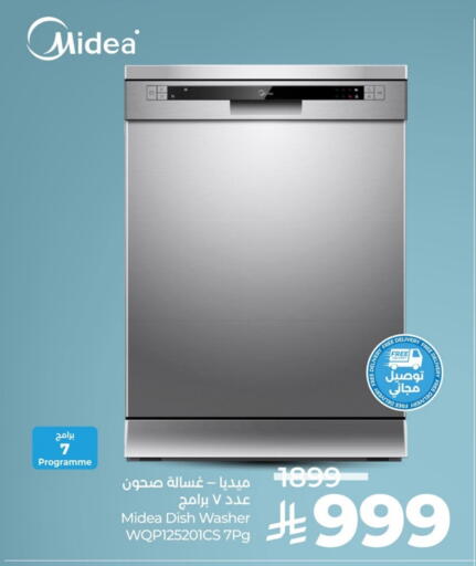 available at LULU Hypermarket in KSA, Saudi Arabia, Saudi - Saihat