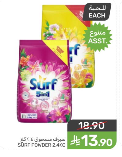 available at Mazaya in KSA, Saudi Arabia, Saudi - Qatif