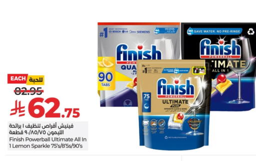 Lemon available at LULU Hypermarket in KSA, Saudi Arabia, Saudi - Al-Kharj