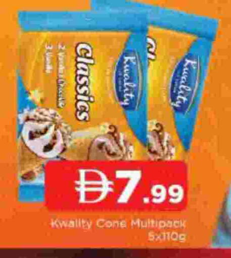 Vanilla available at المدينة in الإمارات العربية المتحدة , الامارات - الشارقة / عجمان