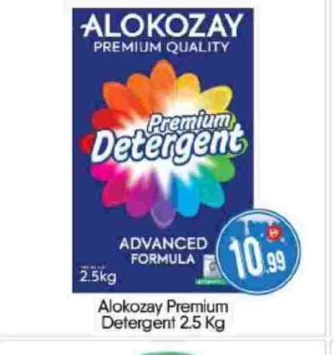 available at BIGmart in UAE - Abu Dhabi