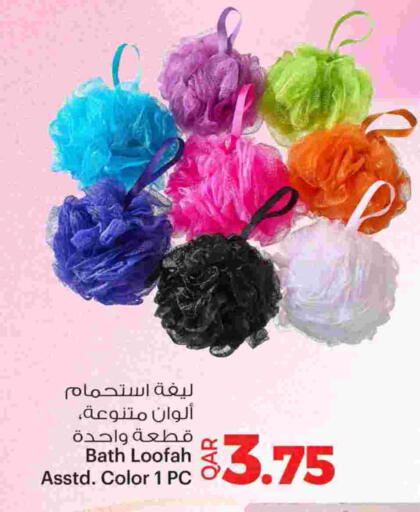 available at أنصار جاليري in قطر - الضعاين