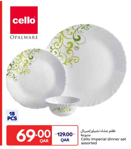 available at Carrefour in Qatar - Al Rayyan
