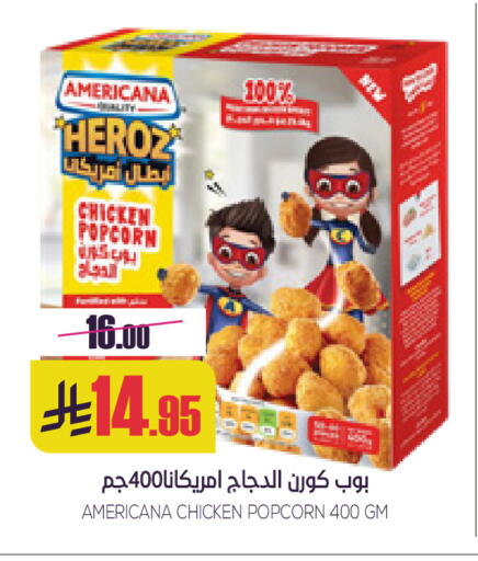 available at Sapt in KSA, Saudi Arabia, Saudi - Buraidah