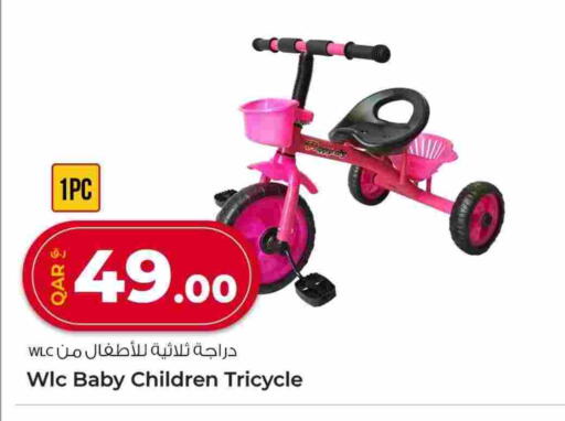 available at Rawabi Hypermarket in Qatar - Al Khor