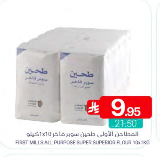 available at اسواق المنتزه in مملكة العربية السعودية, السعودية, سعودية - القطيف‎