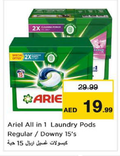 available at Nesto Hypermarket in UAE - Dubai