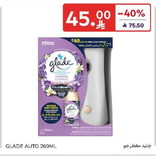 Vanilla available at Carrefour in KSA, Saudi Arabia, Saudi - Jeddah