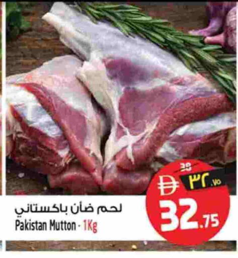 available at سفاري هايبر ماركت in الإمارات العربية المتحدة , الامارات - رَأْس ٱلْخَيْمَة