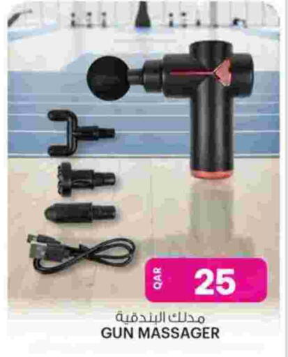 available at Ansar Gallery in Qatar - Al-Shahaniya