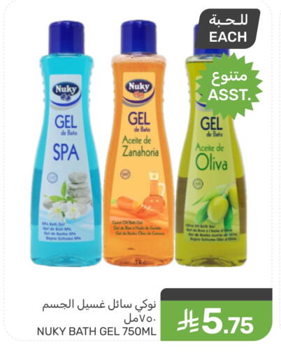 Carrot available at Mazaya in KSA, Saudi Arabia, Saudi - Qatif