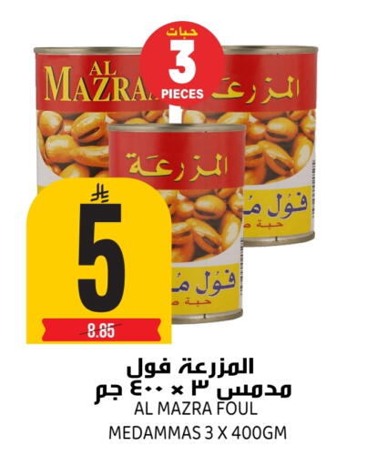 available at Grand Hyper in KSA, Saudi Arabia, Saudi - Riyadh