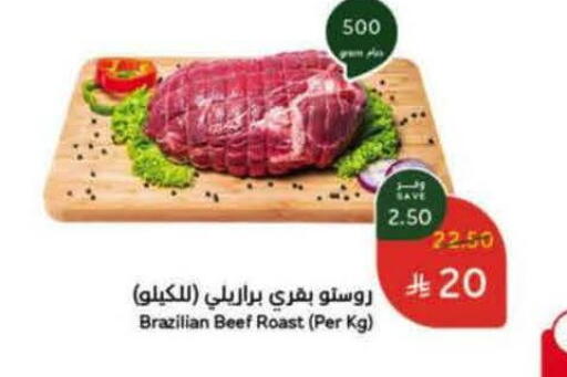 available at Hyper Panda in KSA, Saudi Arabia, Saudi - Khamis Mushait