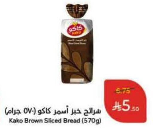 available at Hyper Panda in KSA, Saudi Arabia, Saudi - Wadi ad Dawasir