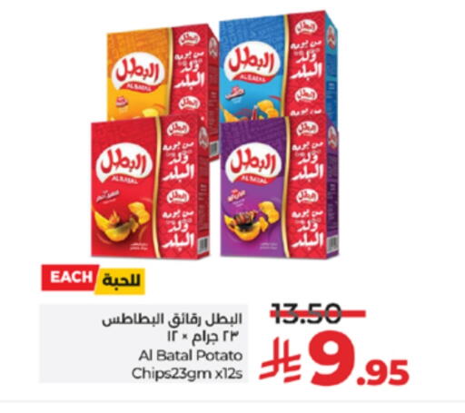 Potato available at LULU Hypermarket in KSA, Saudi Arabia, Saudi - Ta'if