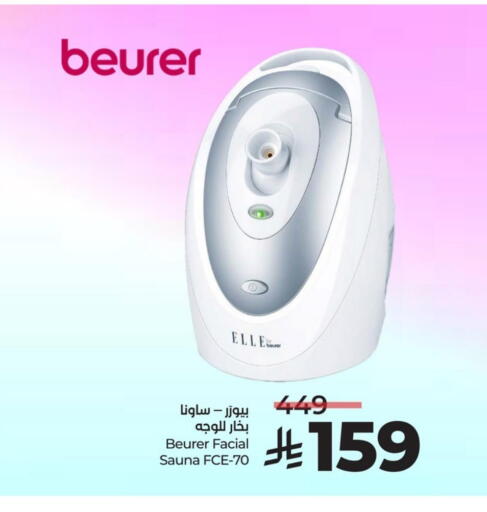 available at LULU Hypermarket in KSA, Saudi Arabia, Saudi - Saihat