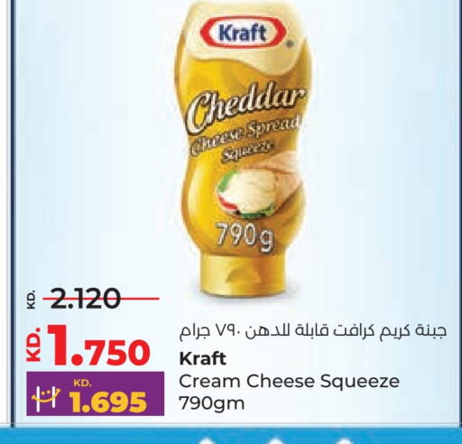 available at Lulu Hypermarket  in Kuwait - Ahmadi Governorate