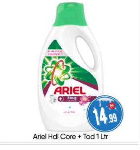 available at BIGmart in UAE - Abu Dhabi