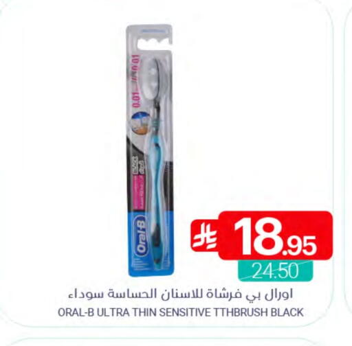 available at اسواق المنتزه in مملكة العربية السعودية, السعودية, سعودية - القطيف‎