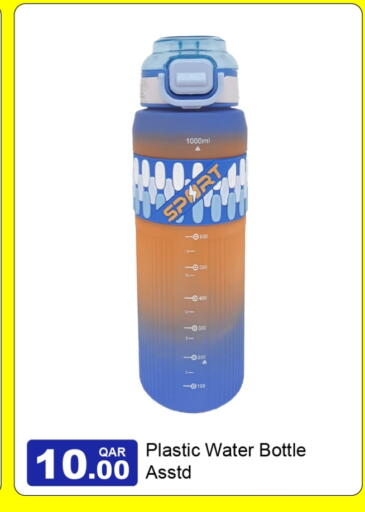 available at جي-ماكس هايبرماركت in قطر - الوكرة