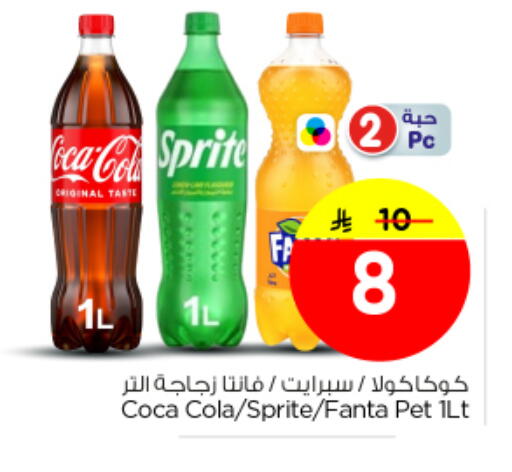 available at نستو in مملكة العربية السعودية, السعودية, سعودية - الرياض