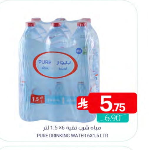 available at اسواق المنتزه in مملكة العربية السعودية, السعودية, سعودية - القطيف‎