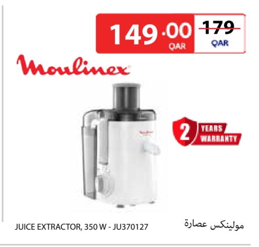available at كارفور in قطر - الوكرة